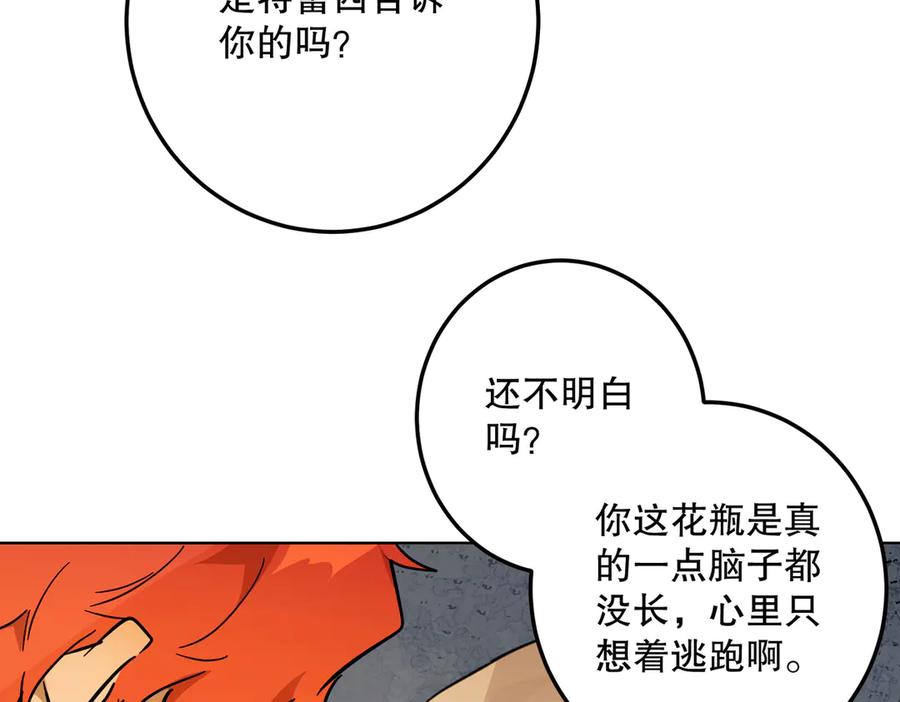 第220页