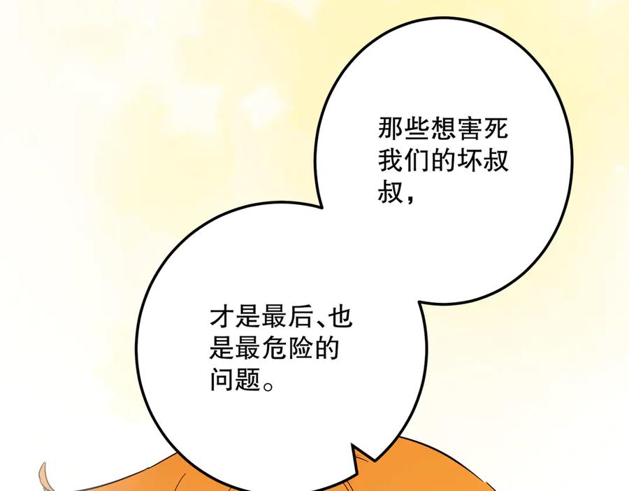 第230页