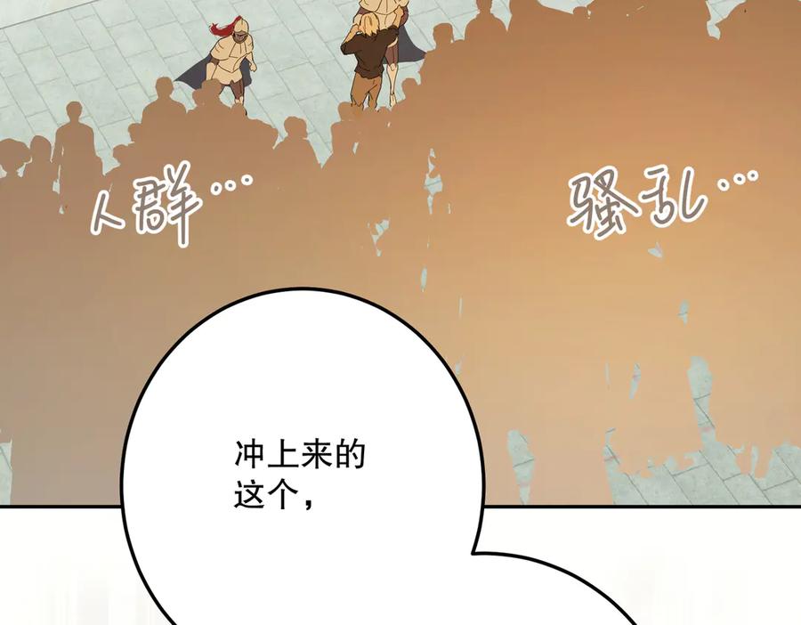 第236页