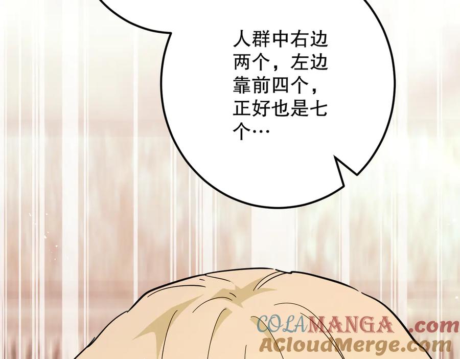 第237页
