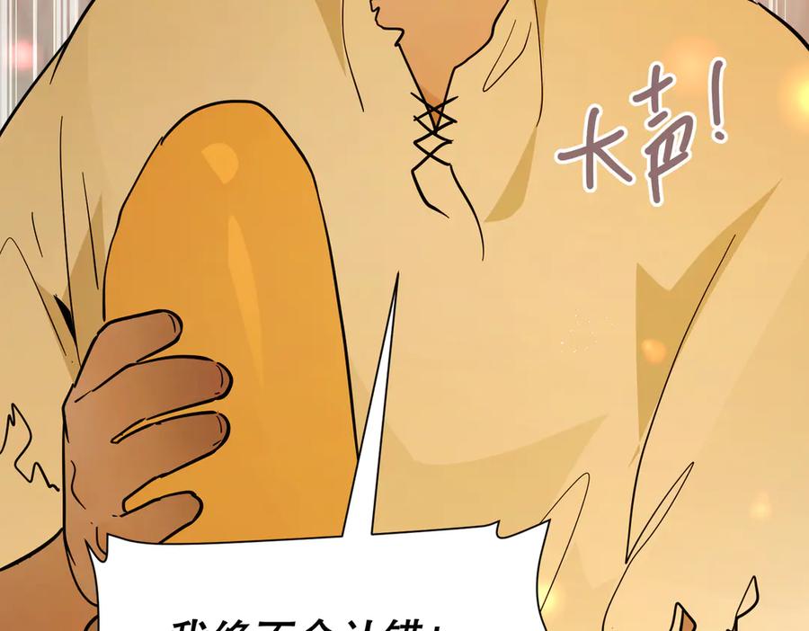 第239页
