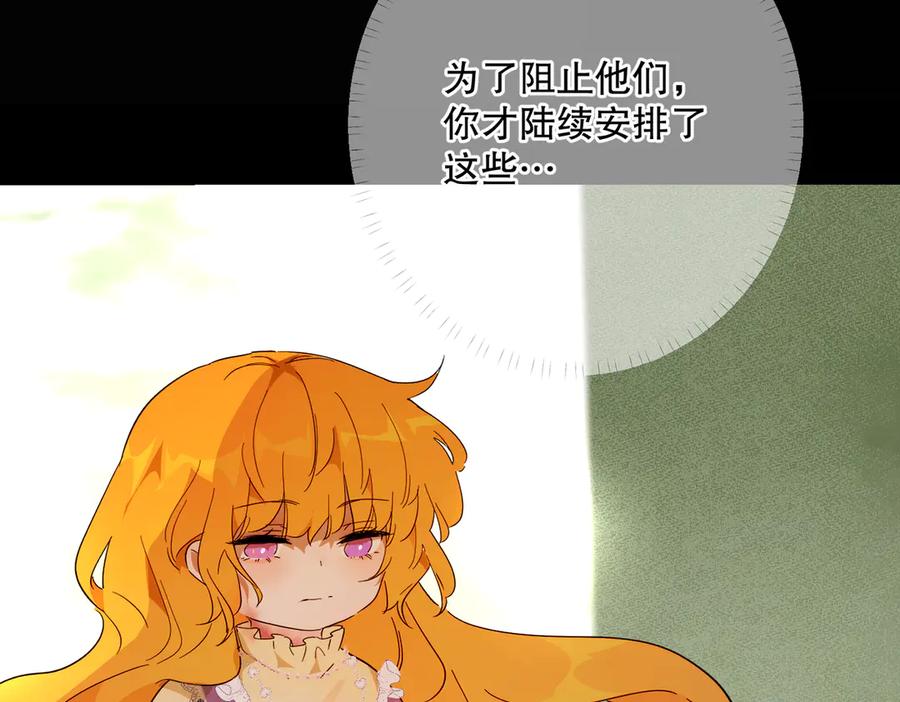 第256页