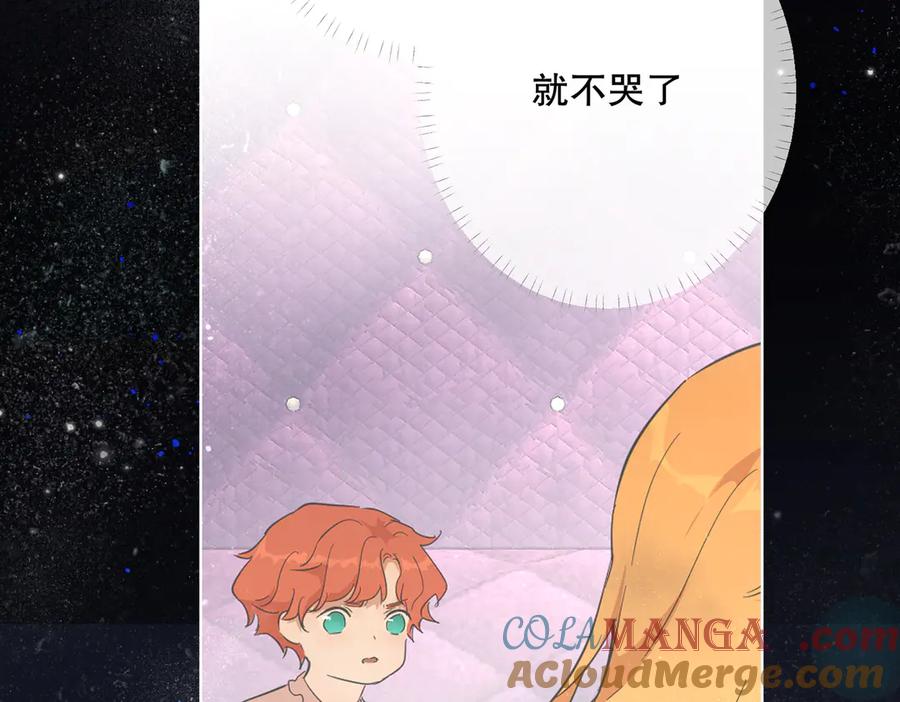第261页