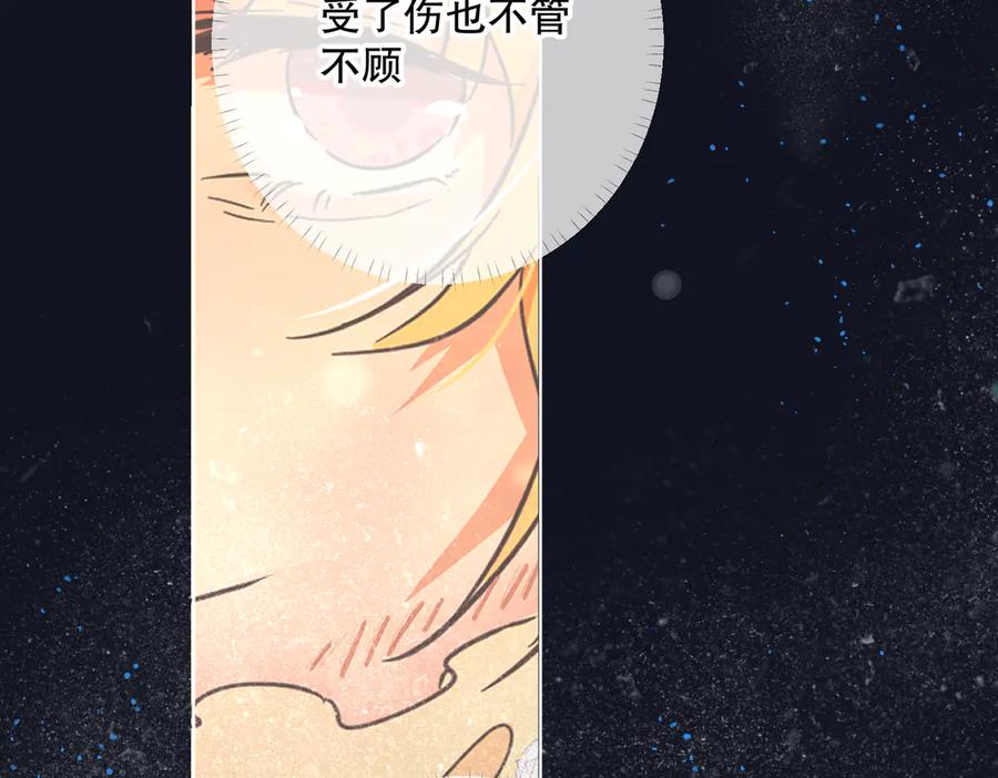 第263页