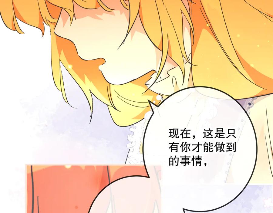 第271页