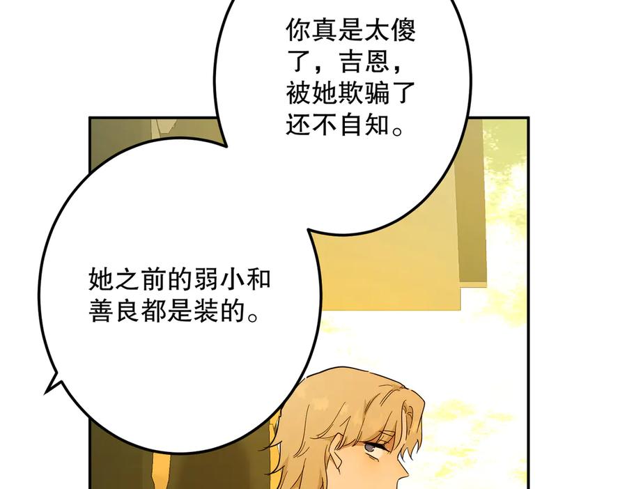第191页