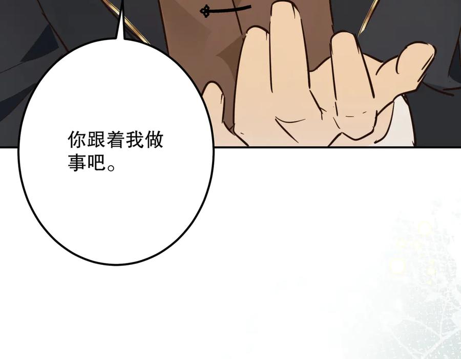 第191页