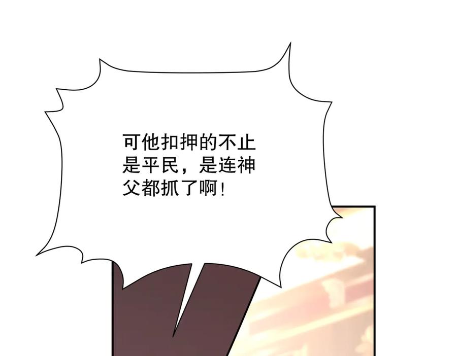 第208页