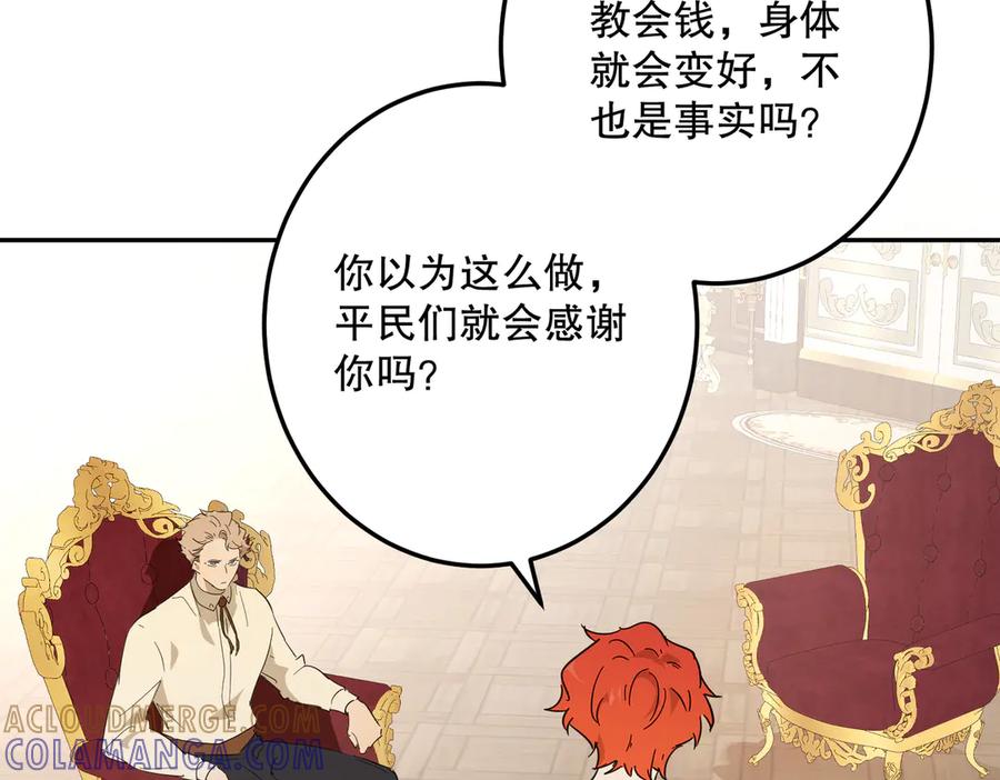 第217页