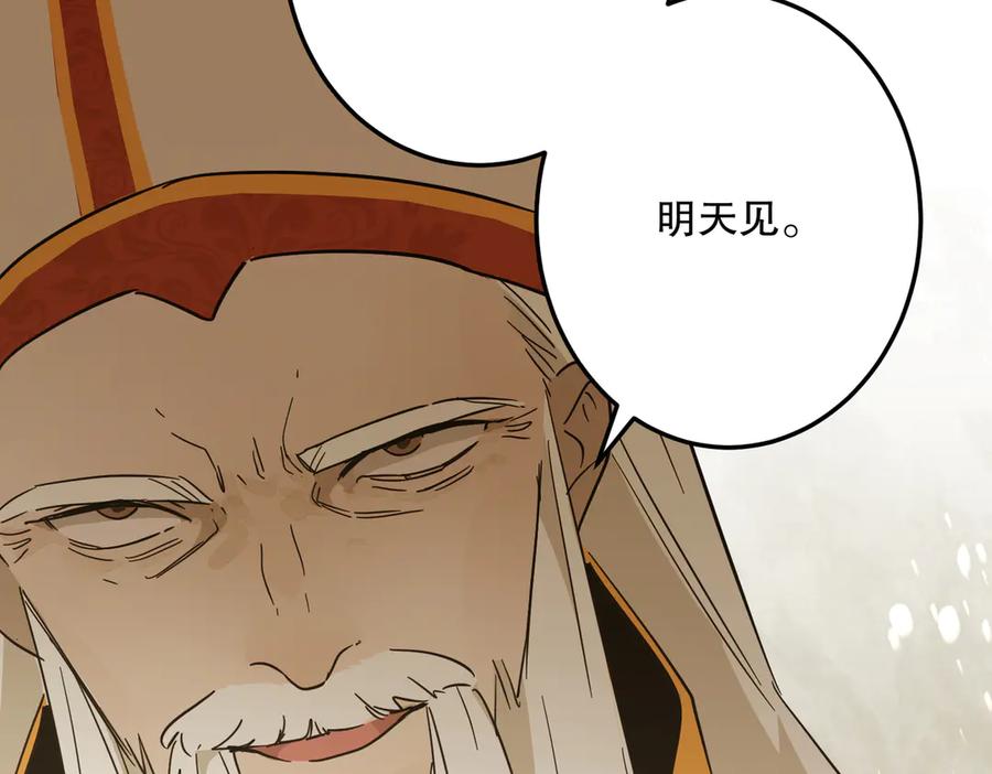 第226页