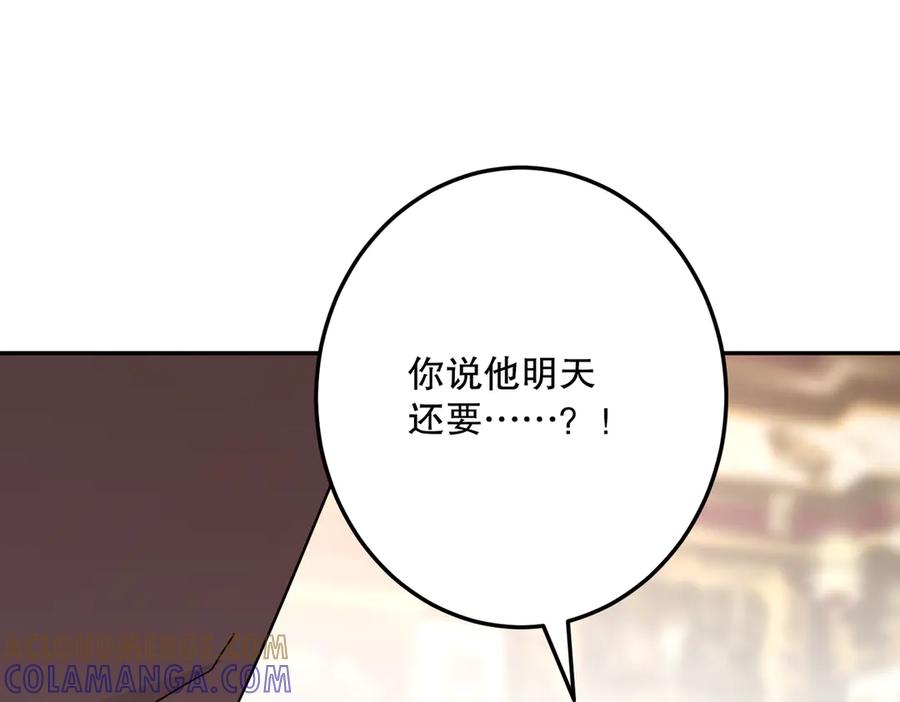 第229页