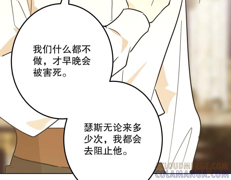 第237页