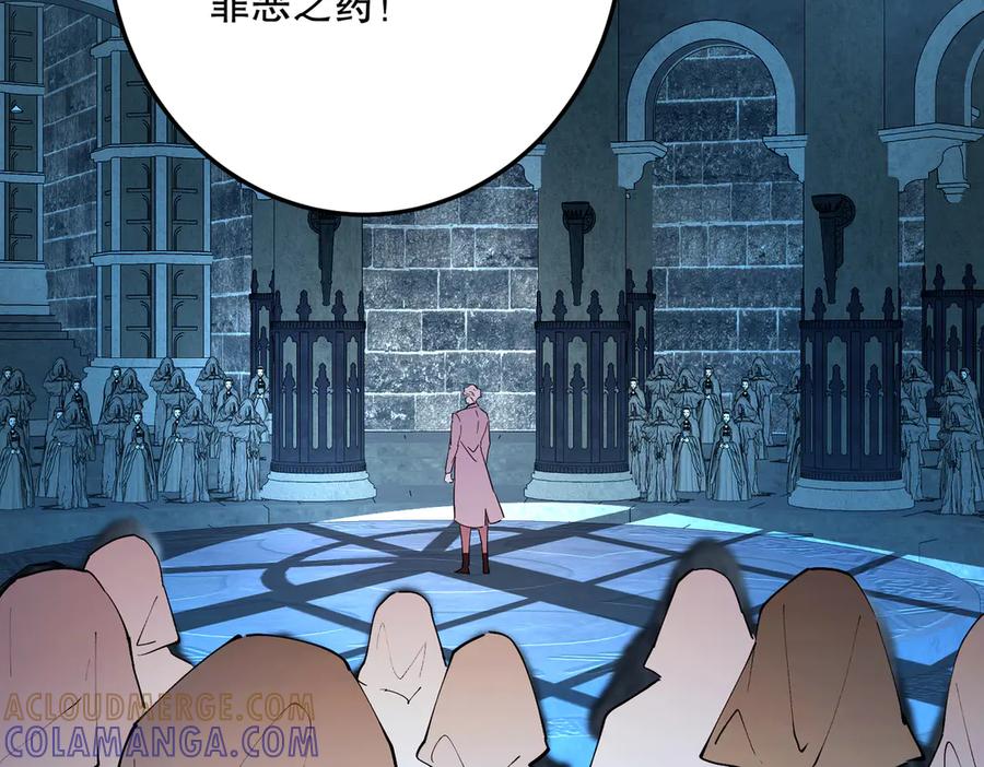 第197页