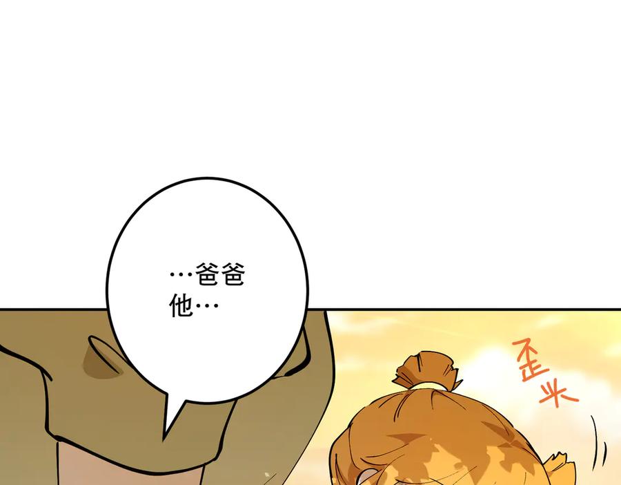 第219页