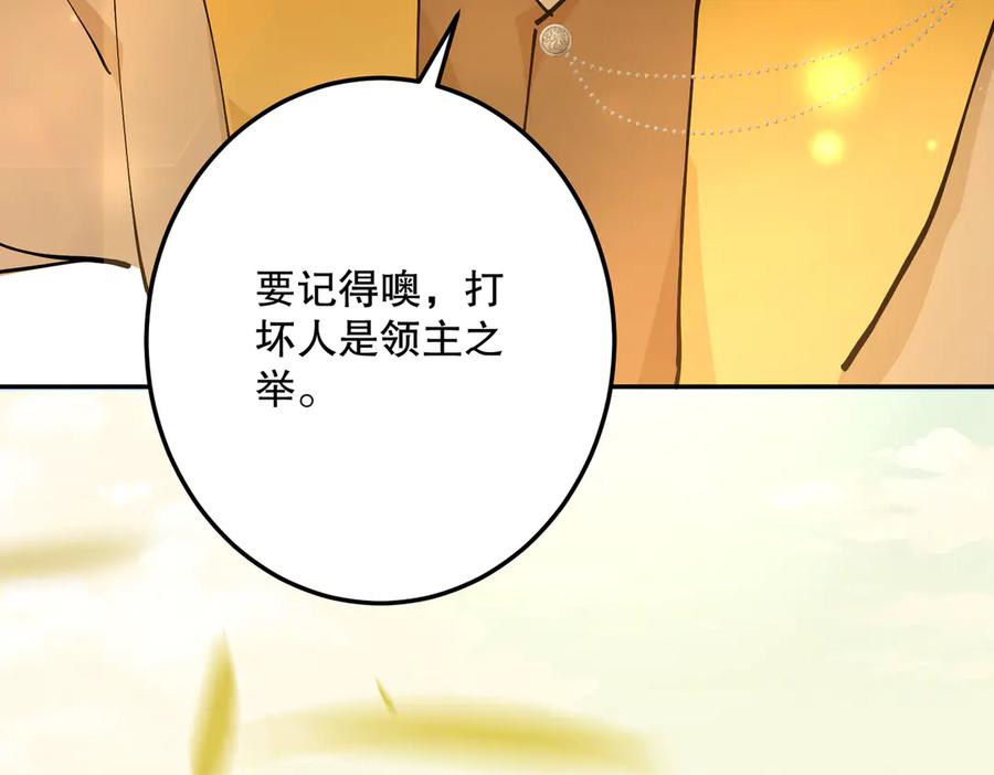 第231页