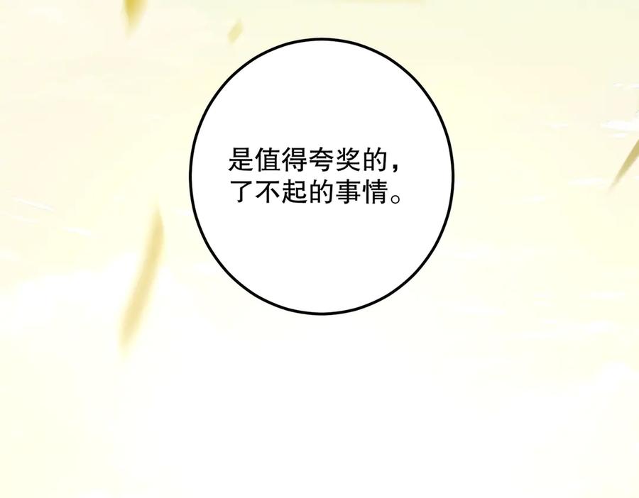 第232页