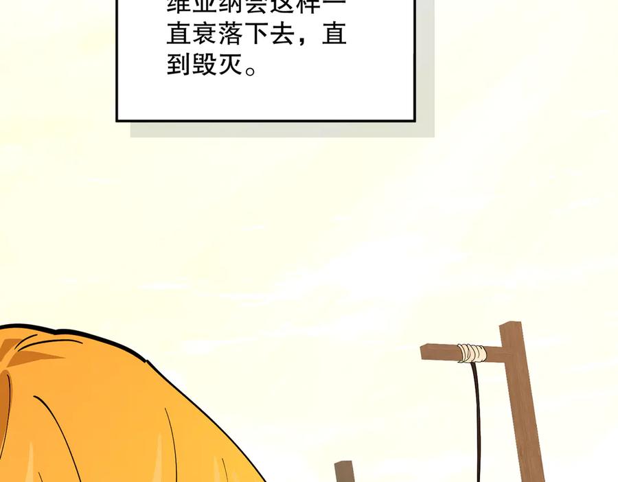 第255页