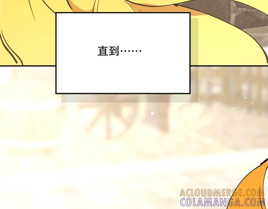 第257页
