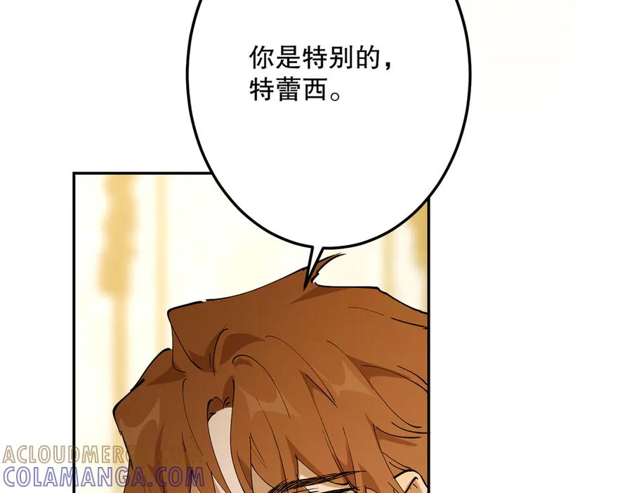 第265页