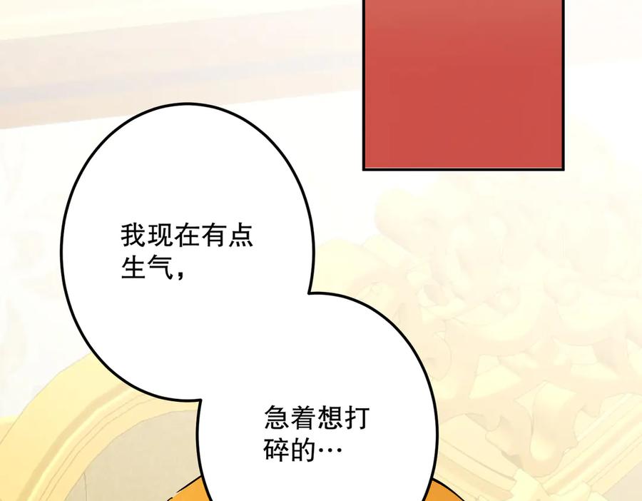 第268页