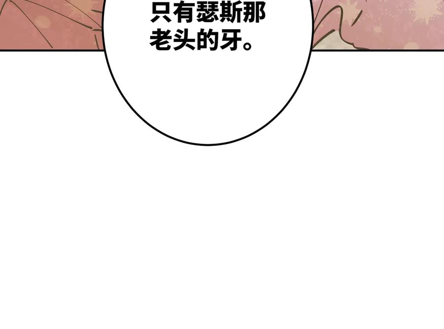 第271页