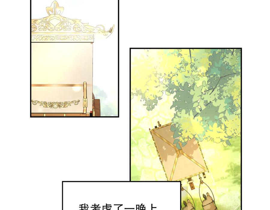 第208页