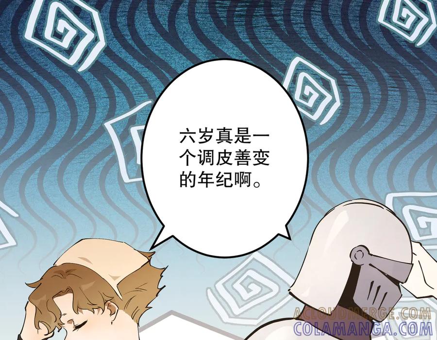 第221页