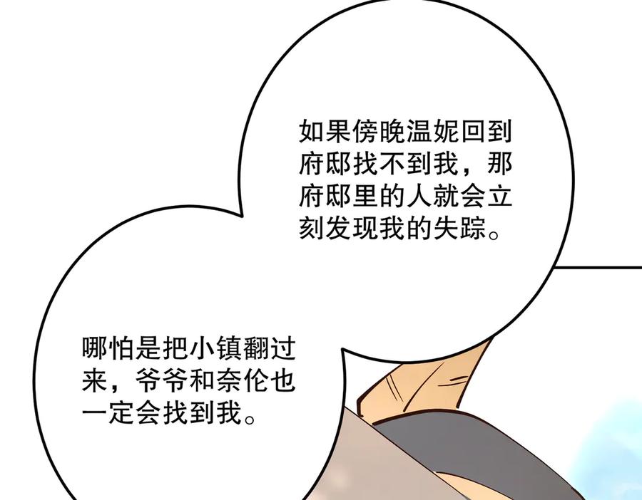 第238页