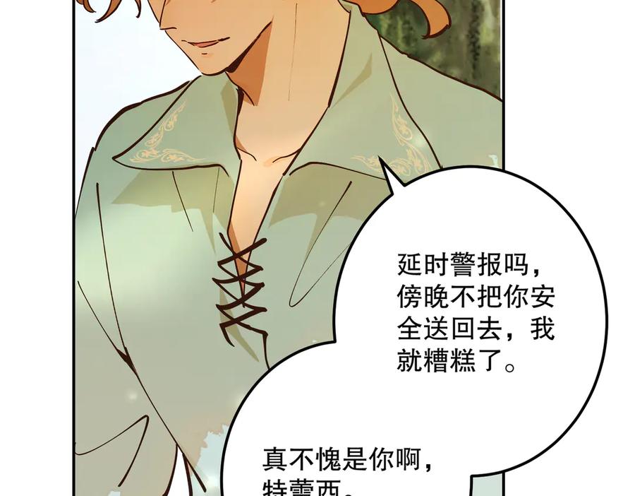 第242页