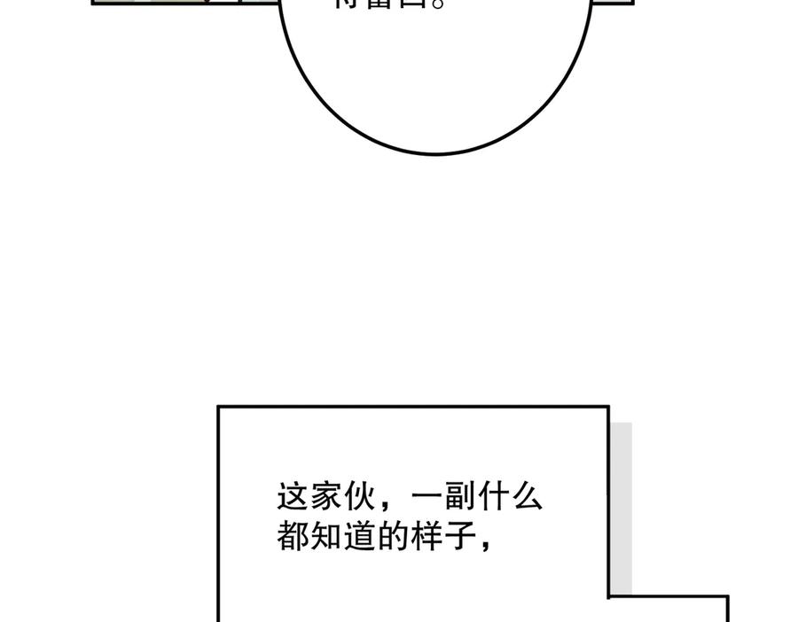 第243页