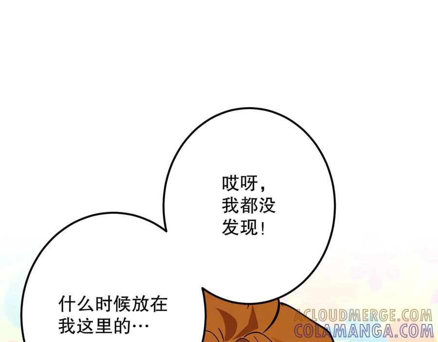 第197页