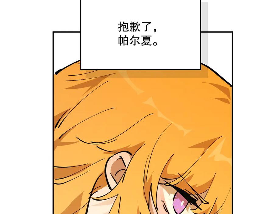 第211页