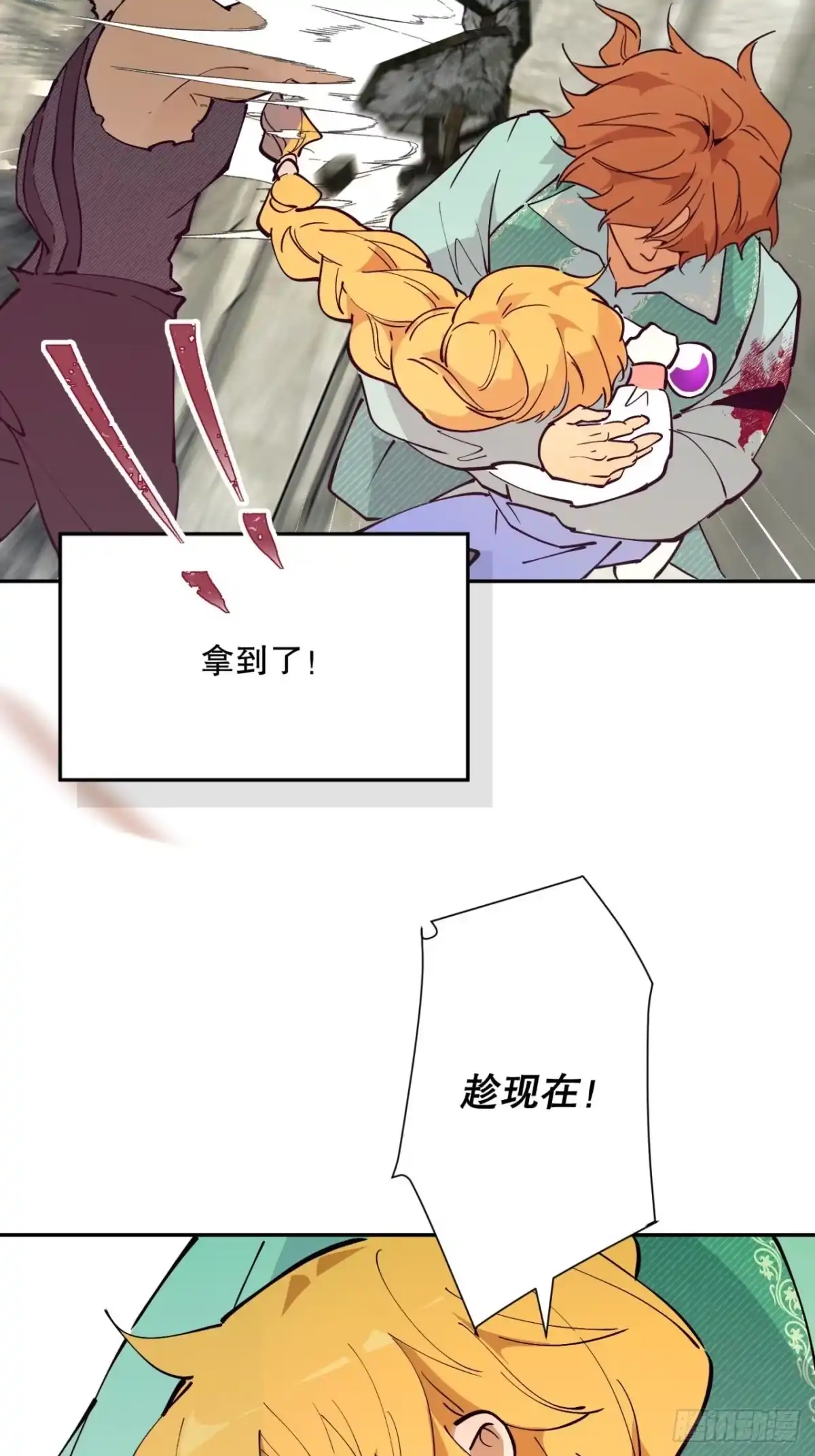 第58页