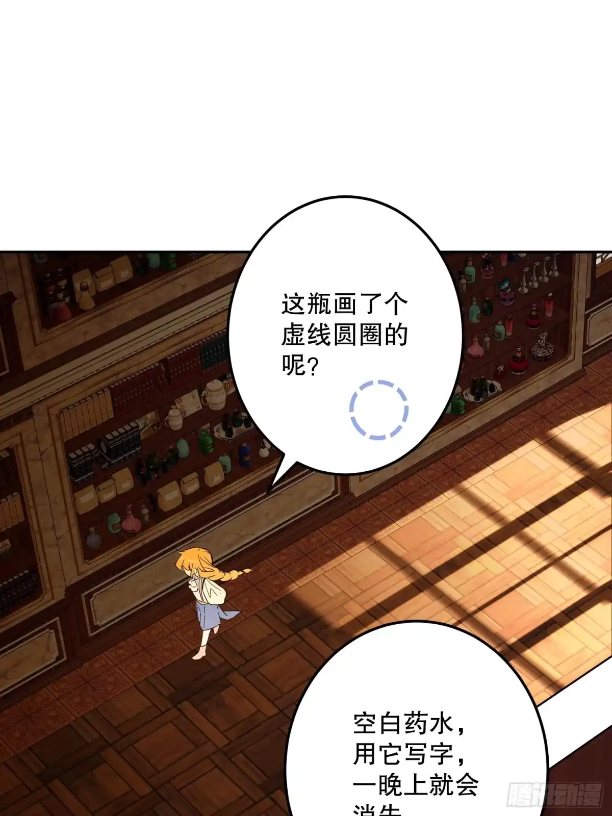 第82页