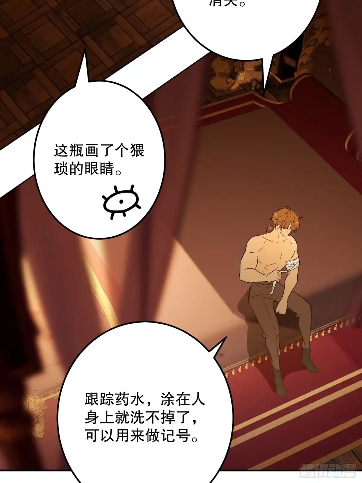 第83页