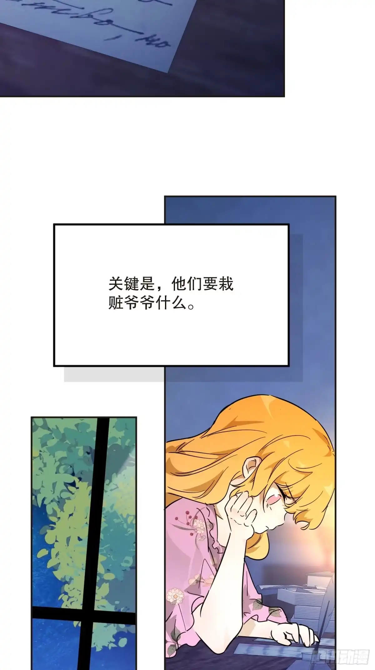 第34页