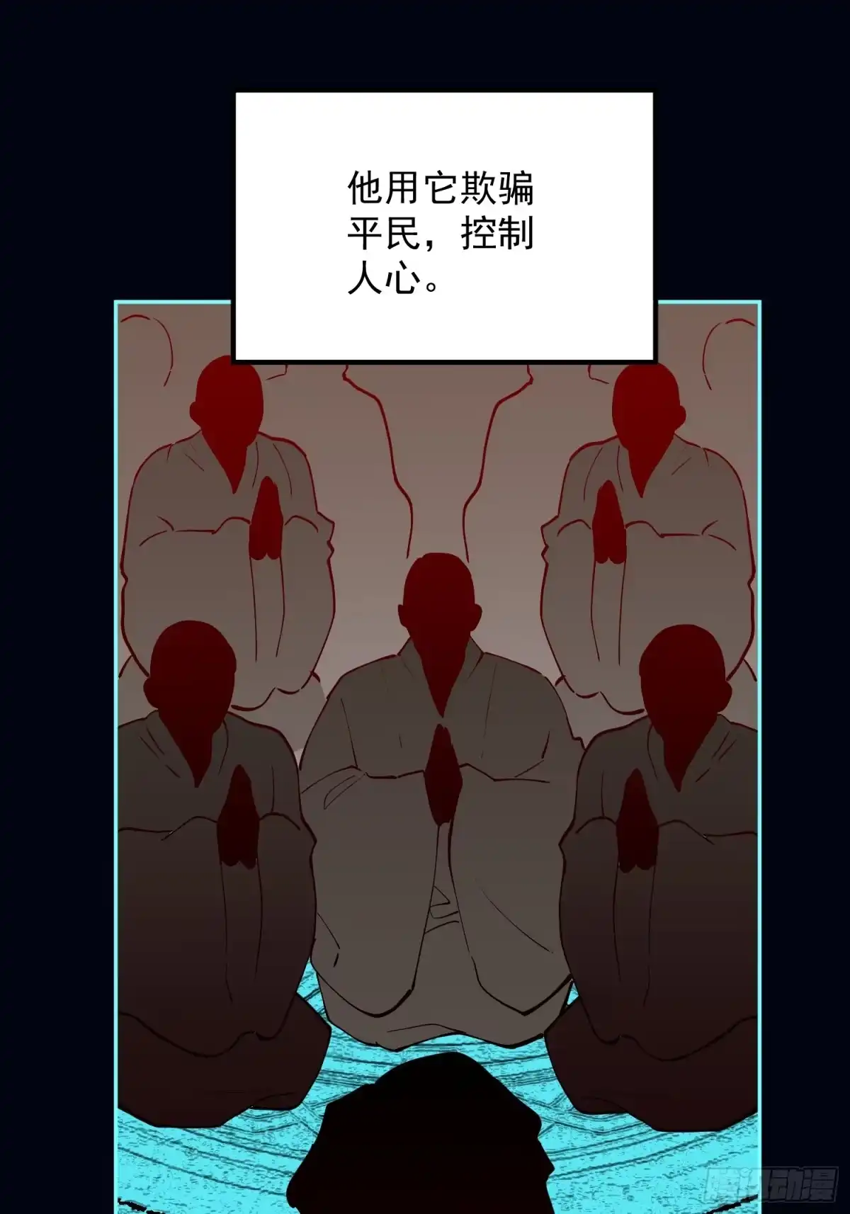 第73页