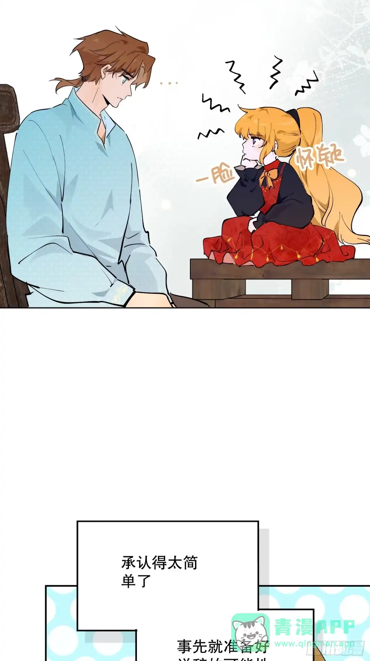 第81页