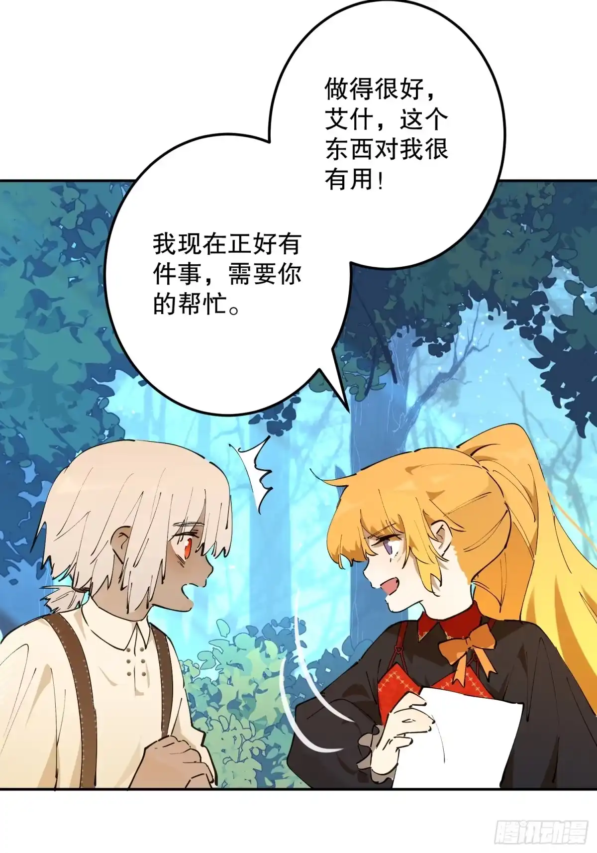 第74页