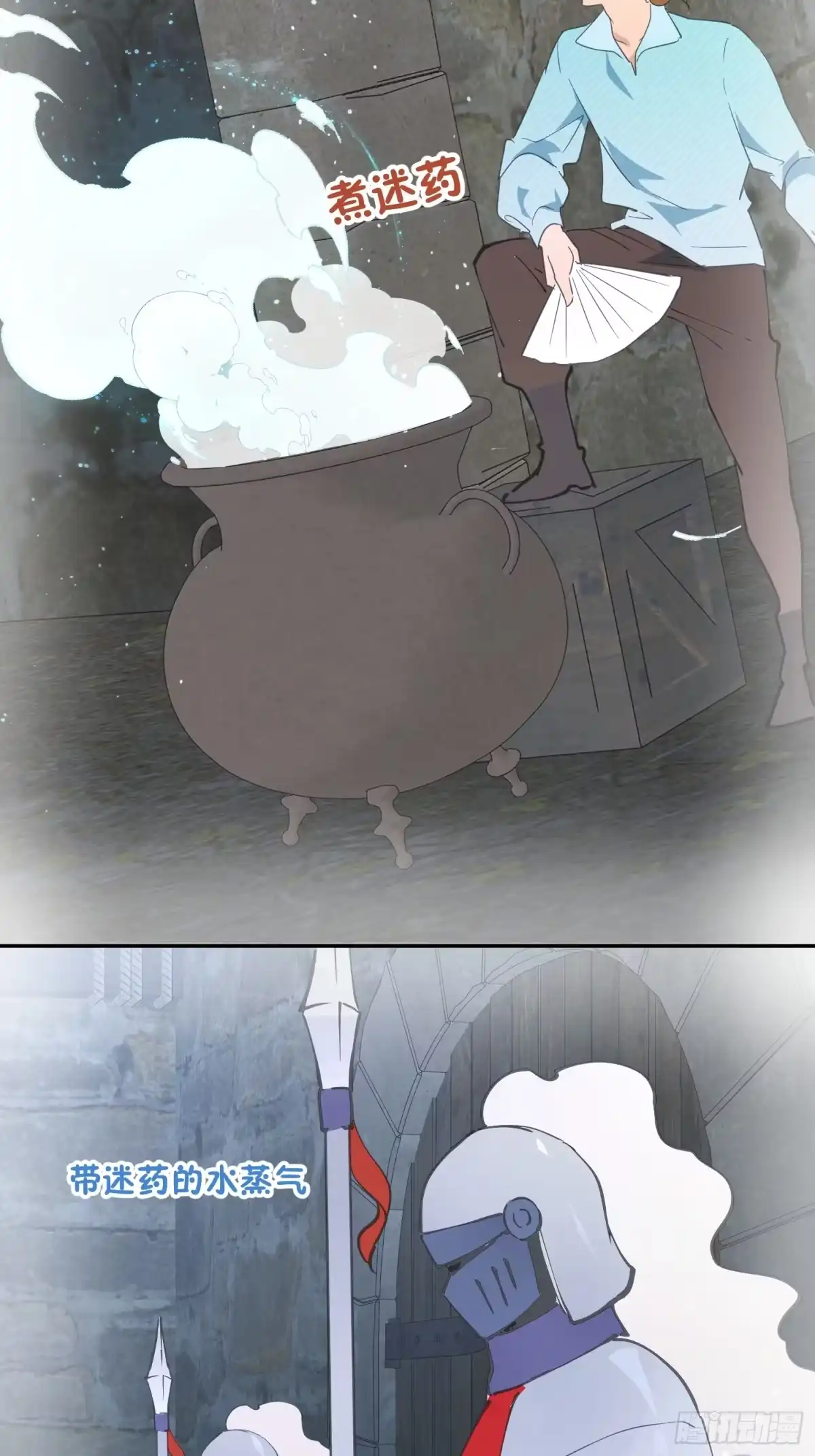 第53页