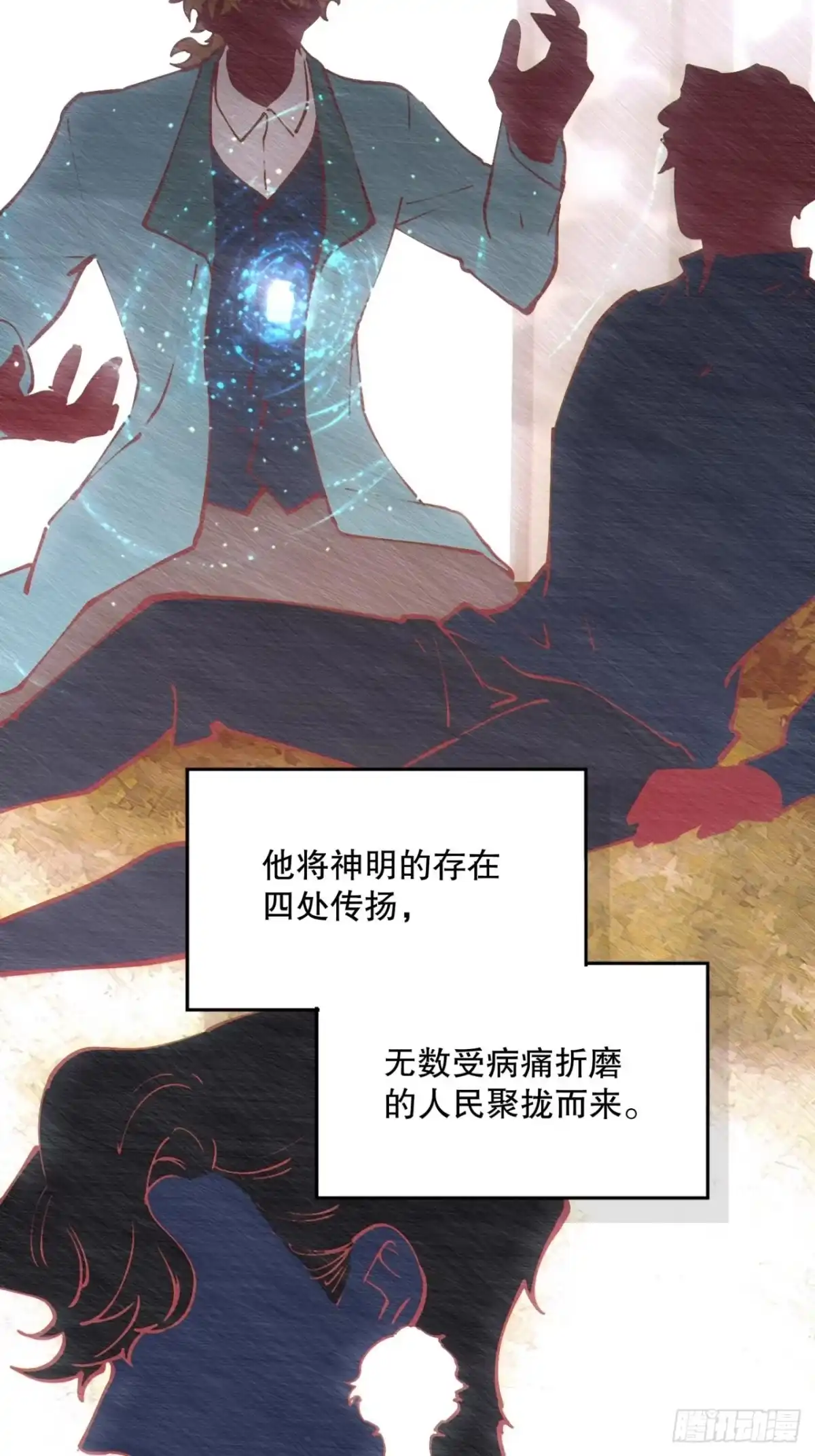 第70页