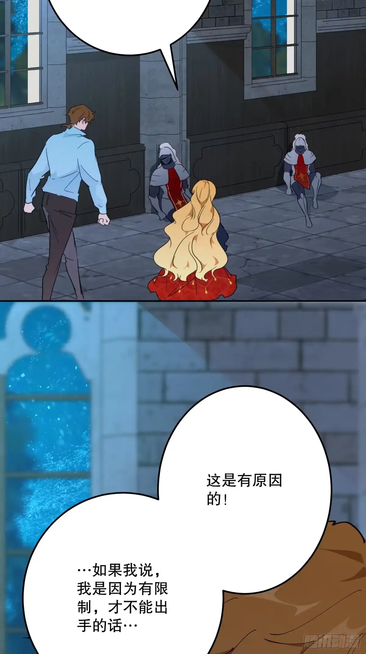 第82页