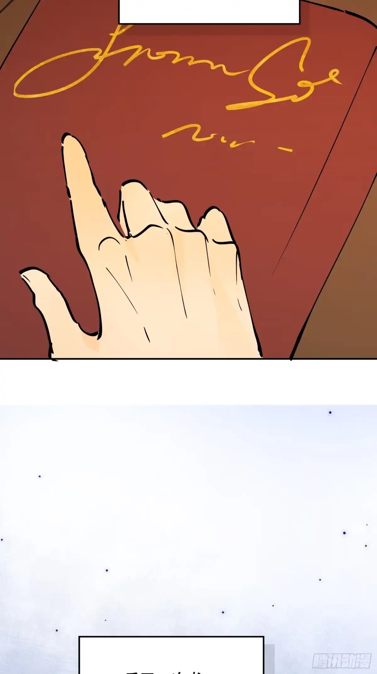 第105页