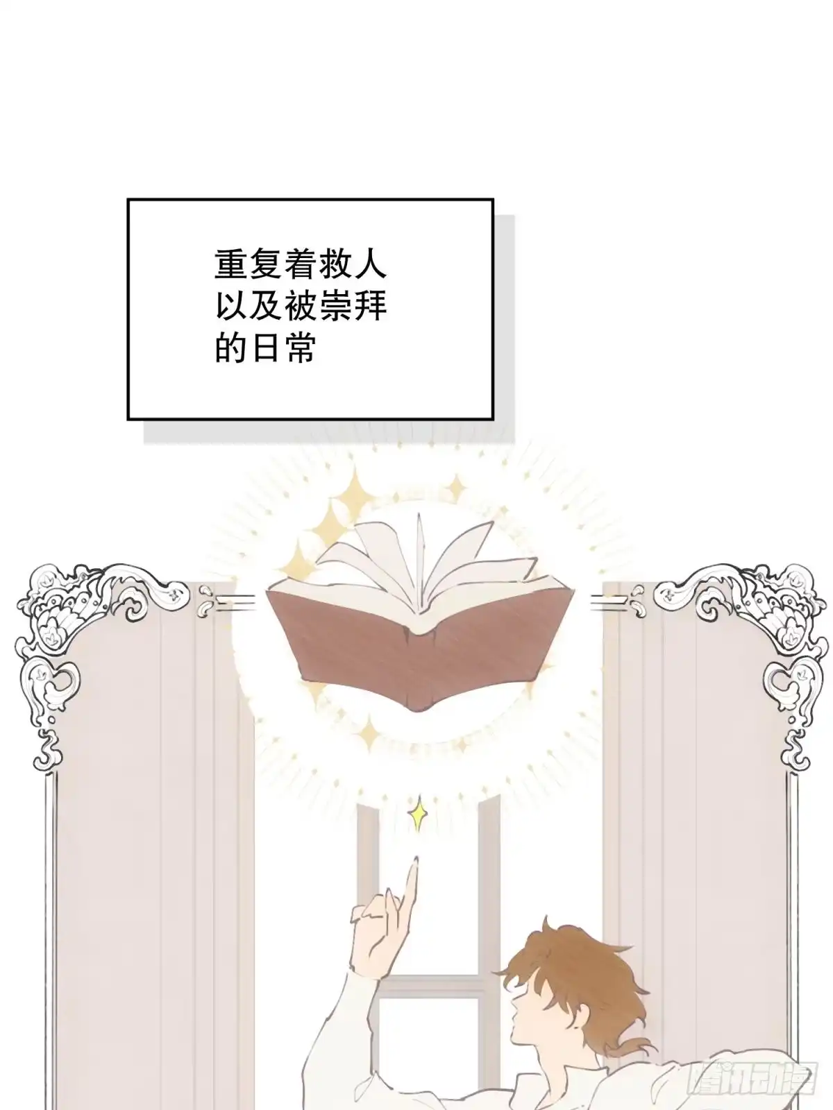 第74页
