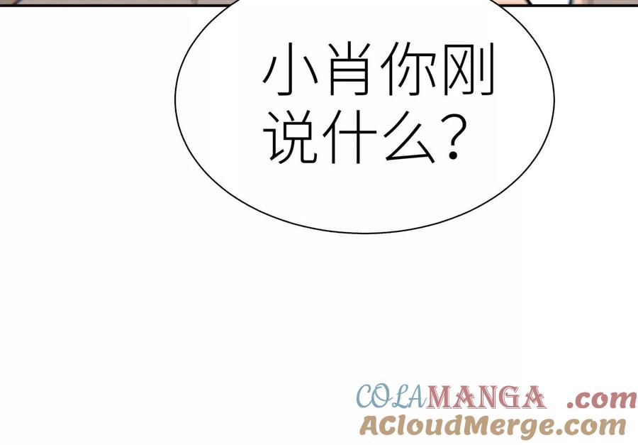 第205页