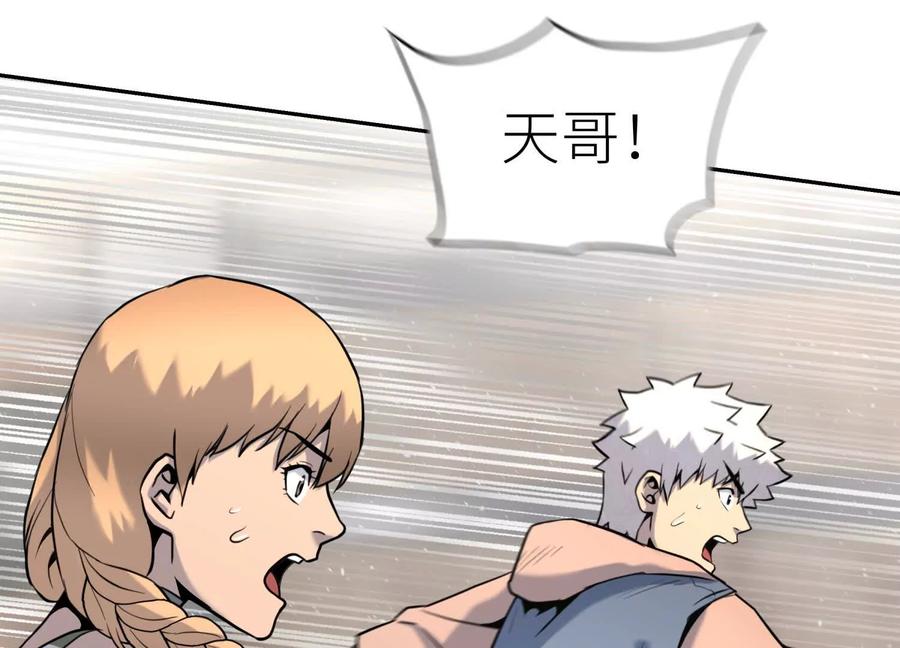 第207页