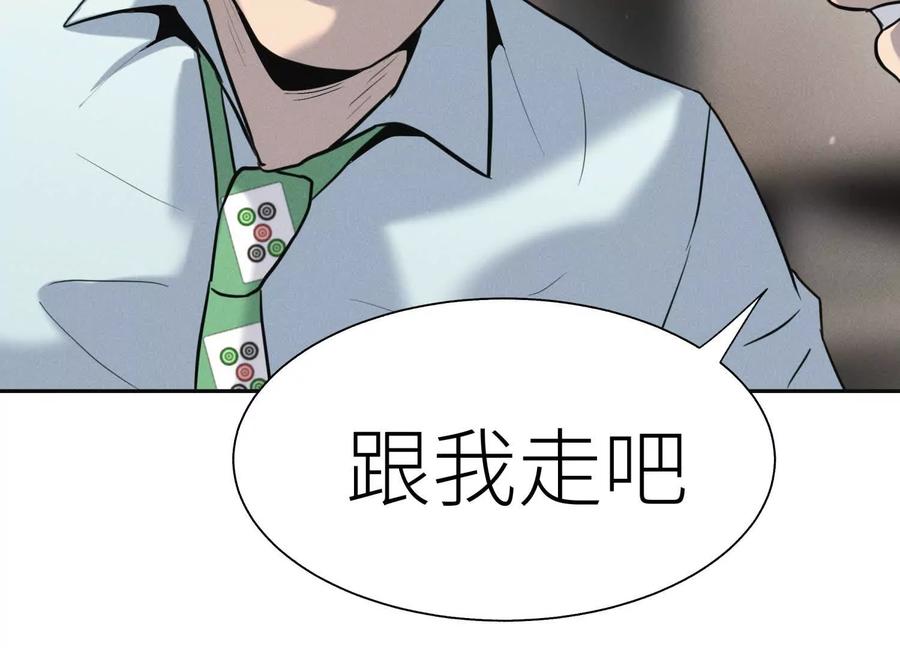 第244页