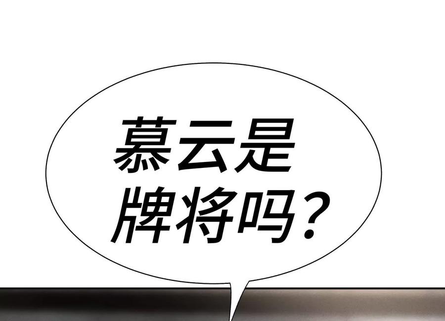 第254页