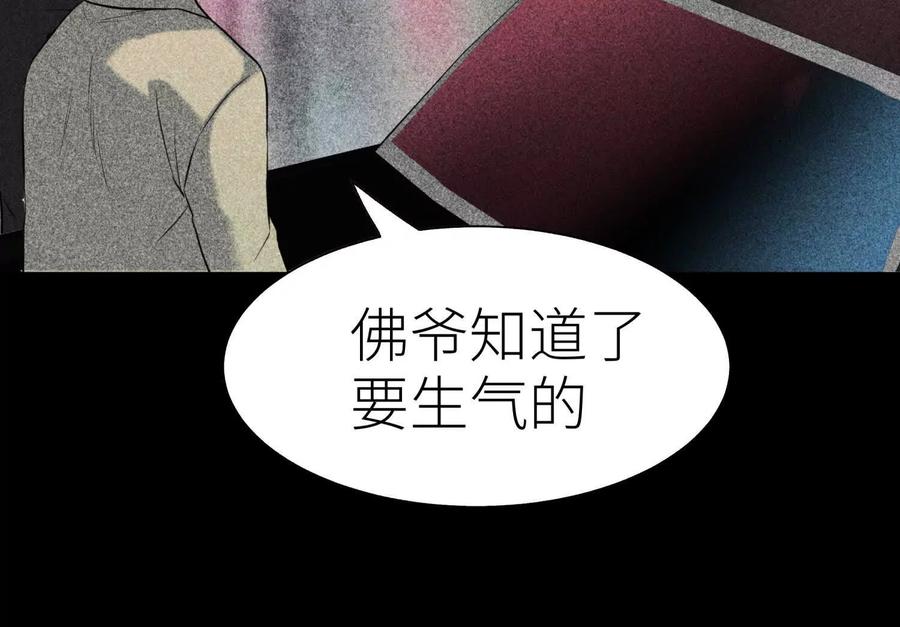 第184页
