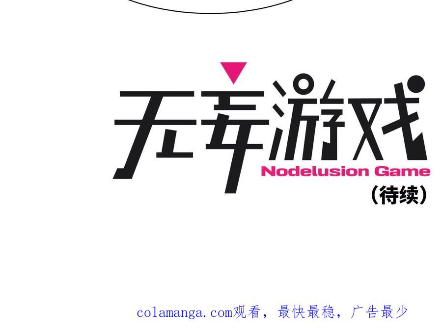 第234页